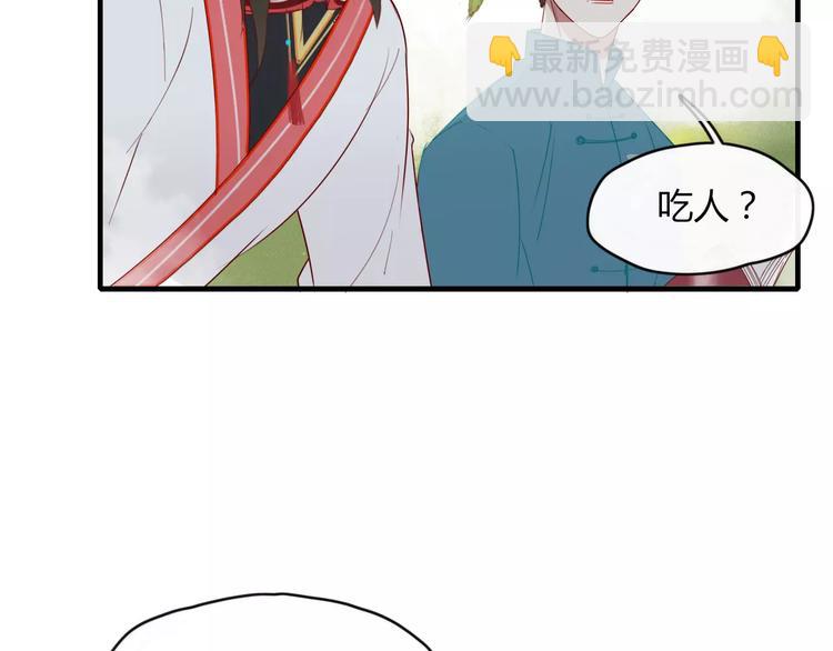 第48话 适可而止(1/2)-第49话