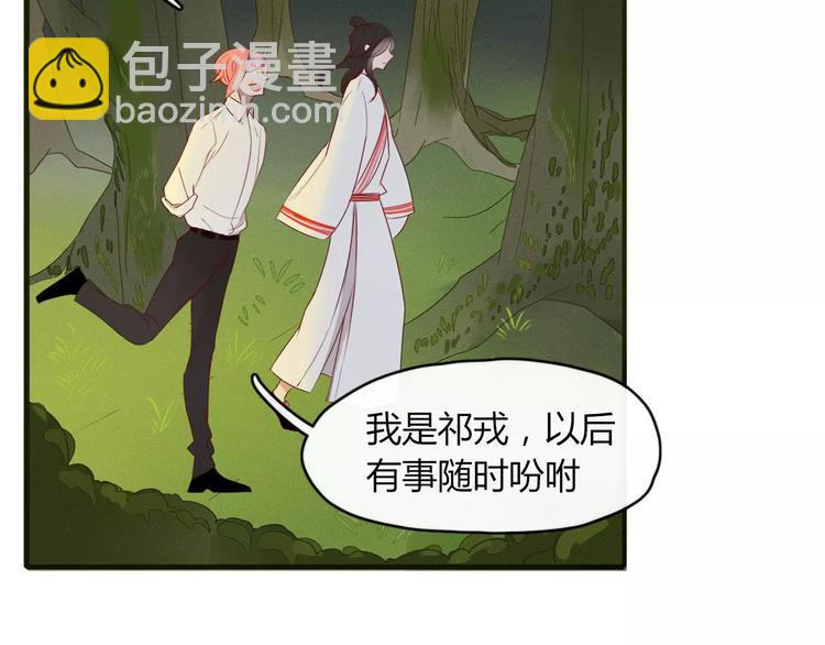 第48话 适可而止(1/2)-第49话