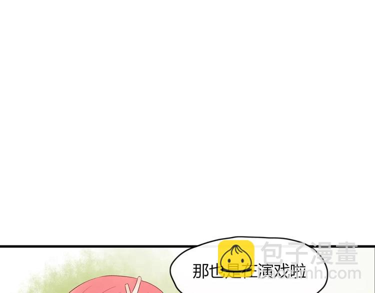 第48话 适可而止(1/2)-第49话