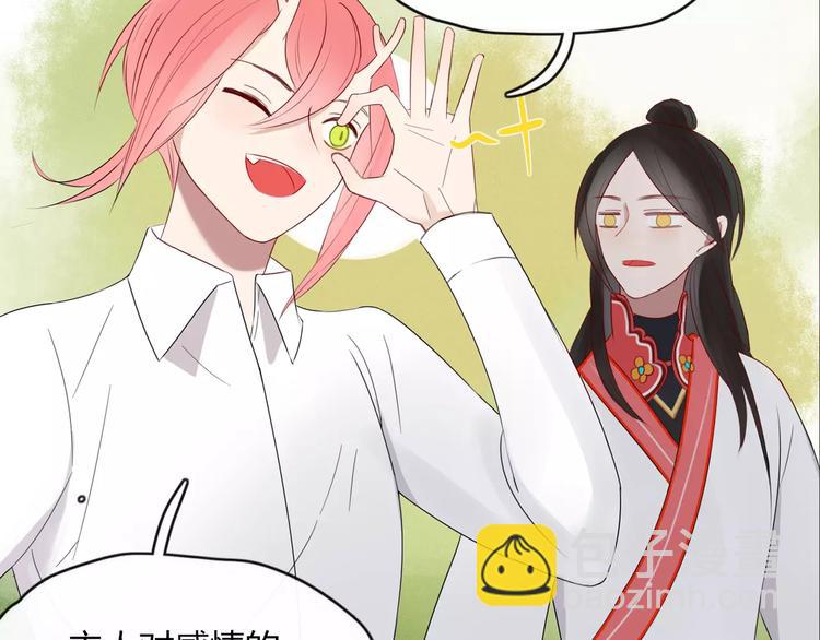 第48话 适可而止(1/2)-第49话