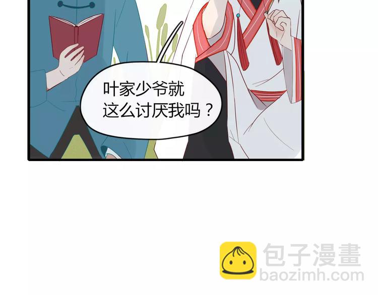 第48话 适可而止(1/2)-第49话