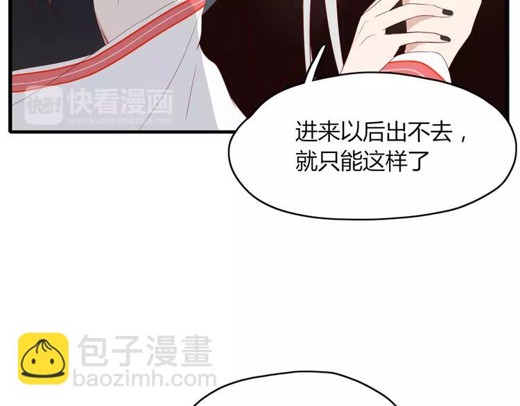 第50话 骗局(1/2)-第51话