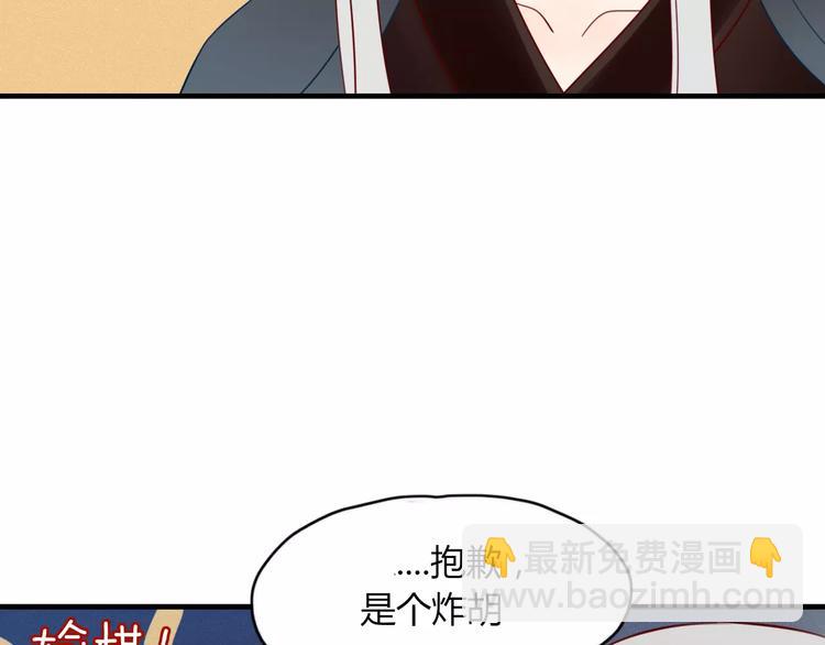 第50话 骗局(1/2)-第51话