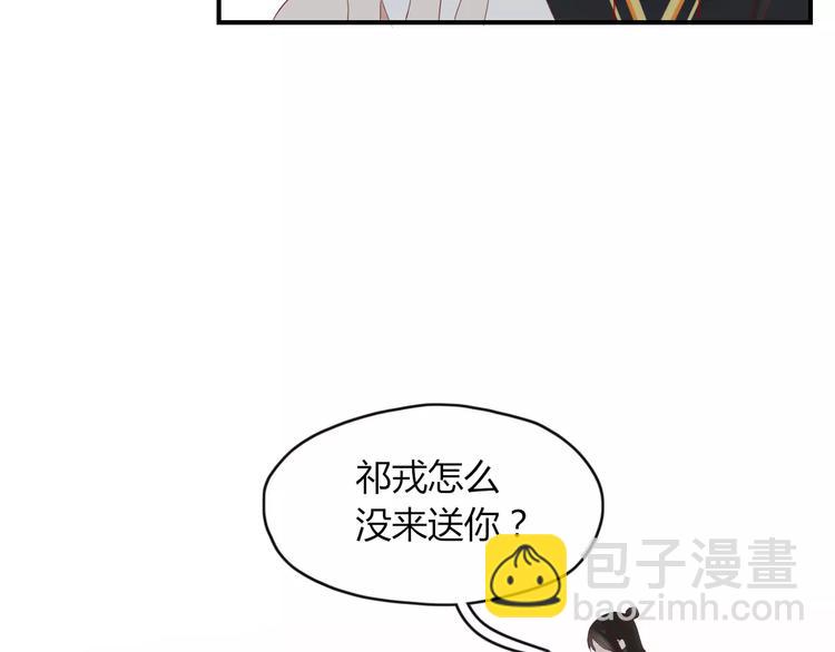 第50话 骗局(1/2)-第51话