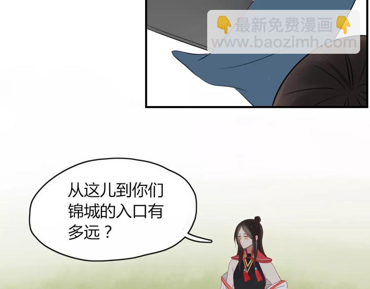 第50话 骗局(1/2)-第51话