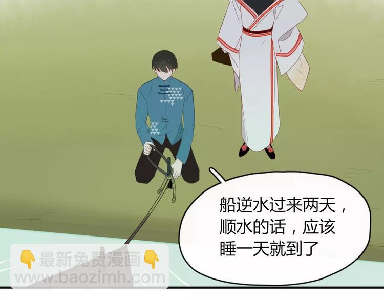 第50话 骗局(1/2)-第51话