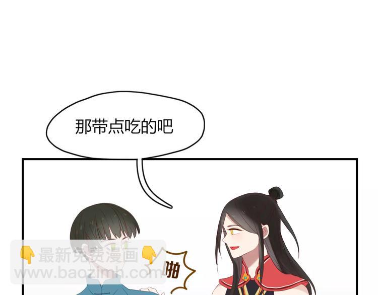 第50话 骗局(1/2)-第51话