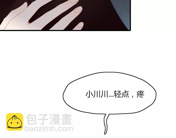 第50话 骗局(1/2)-第51话