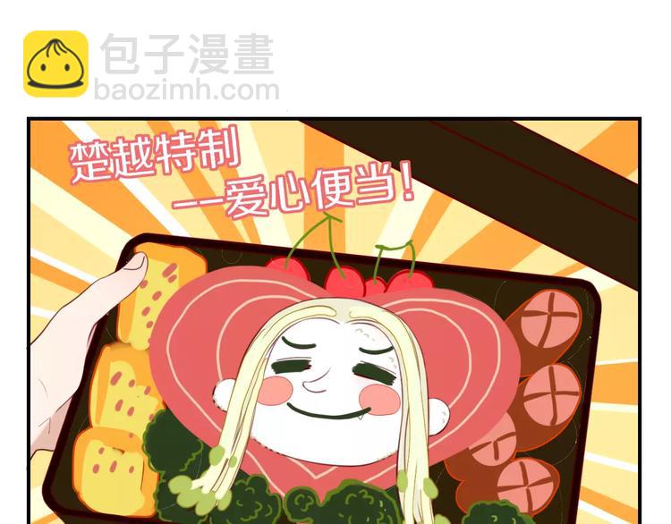 第50话 骗局(1/2)-第51话