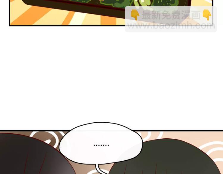 第50话 骗局(1/2)-第51话