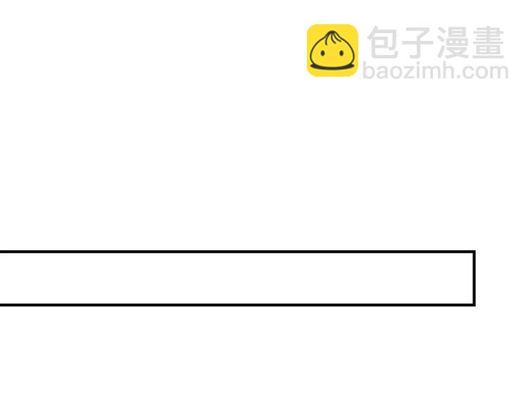 第50话 骗局(1/2)-第51话