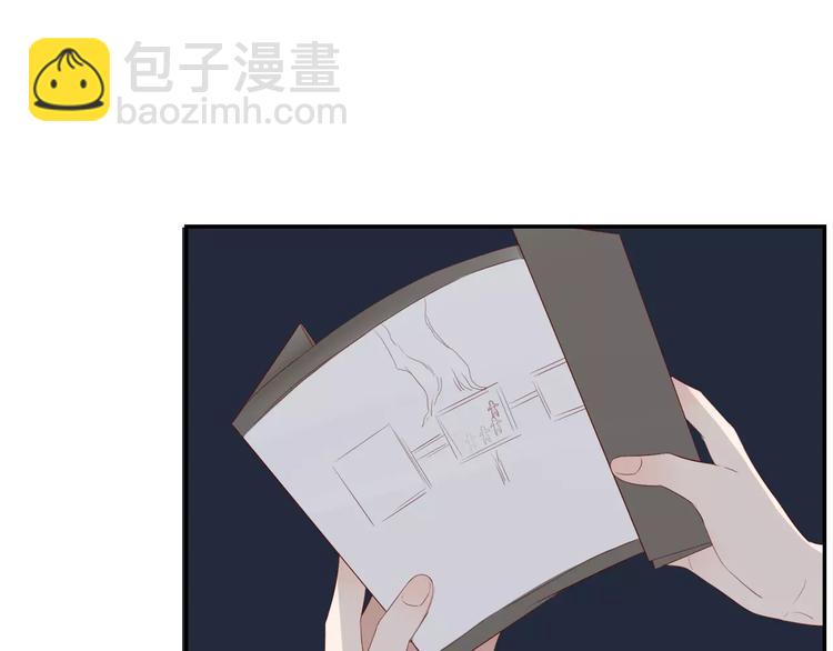 第50话 骗局(1/2)-第51话