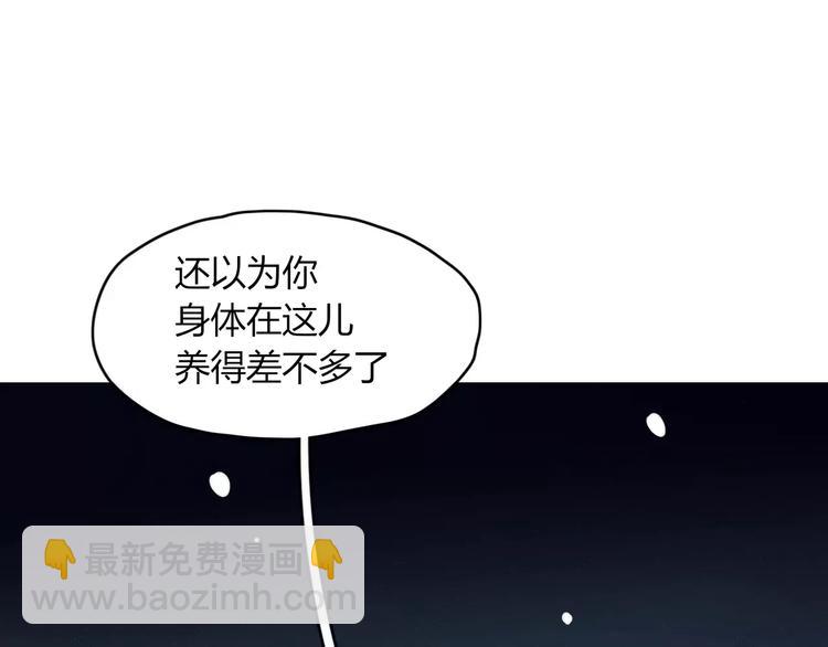 第50话 骗局(1/2)-第51话