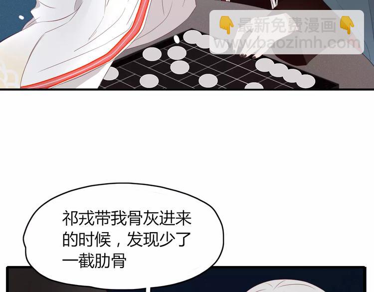 第50话 骗局(1/2)-第51话