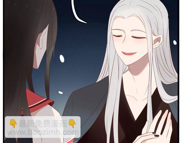 第50话 骗局(1/2)-第51话