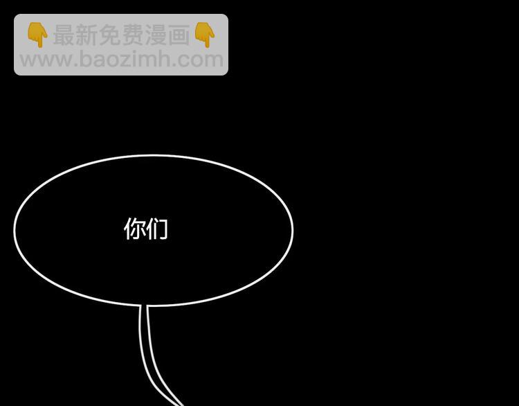 第52话 谁敢碍事(1/2)-第53话