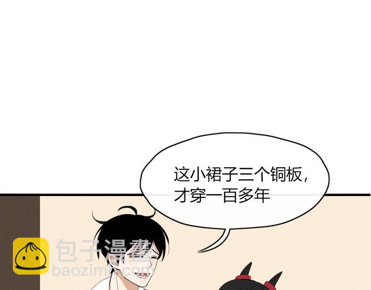 第52话 谁敢碍事(1/2)-第53话