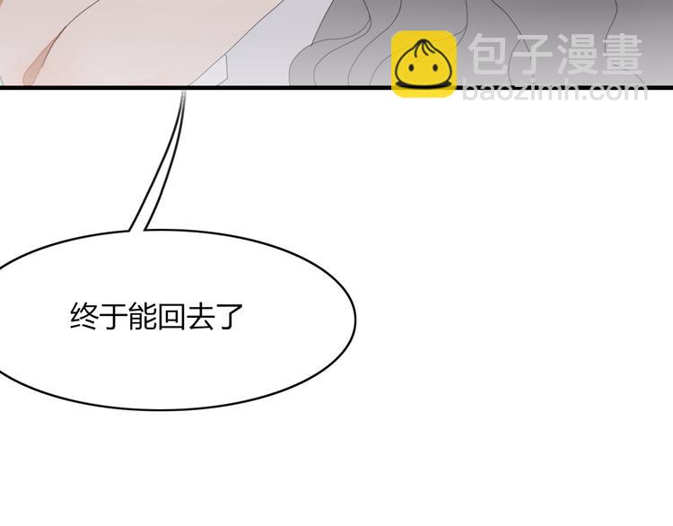 第52话 谁敢碍事(1/2)-第53话