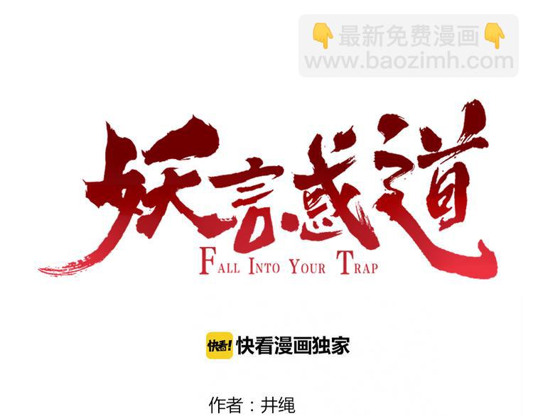 第54话 执念(1/2)-第55话