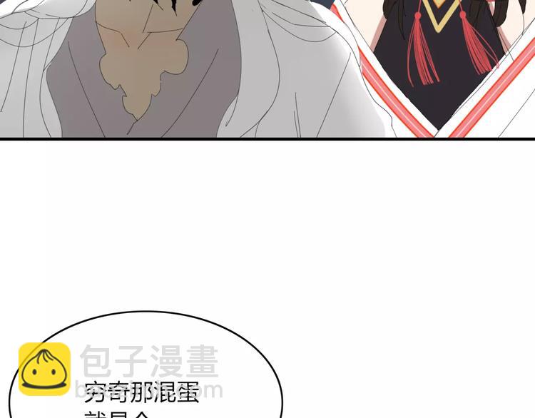 第54话 执念(1/2)-第55话