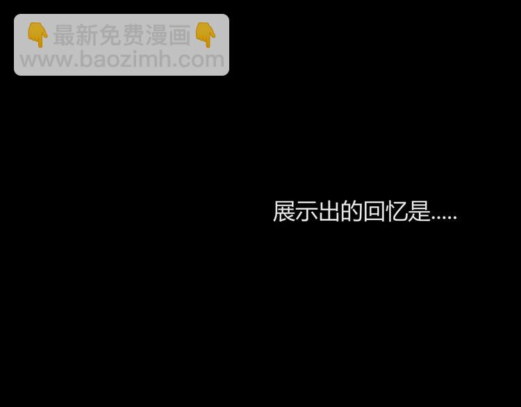 第54话 执念(1/2)-第55话