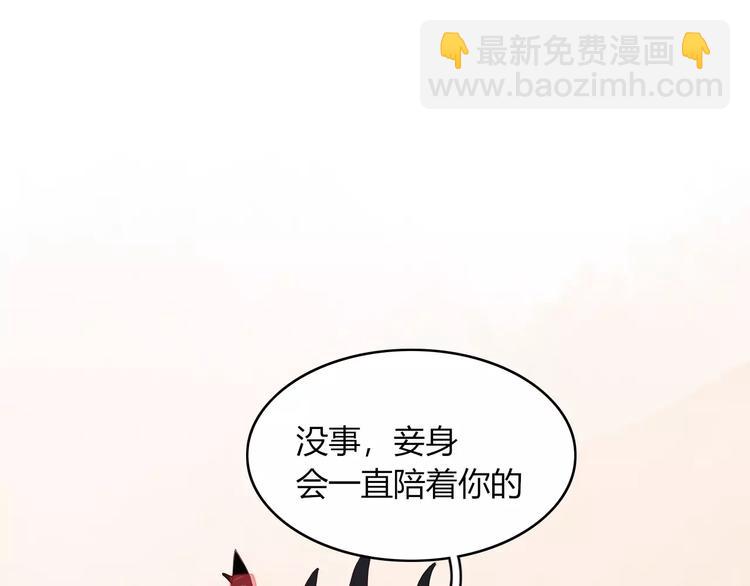 第54话 执念(1/2)-第55话