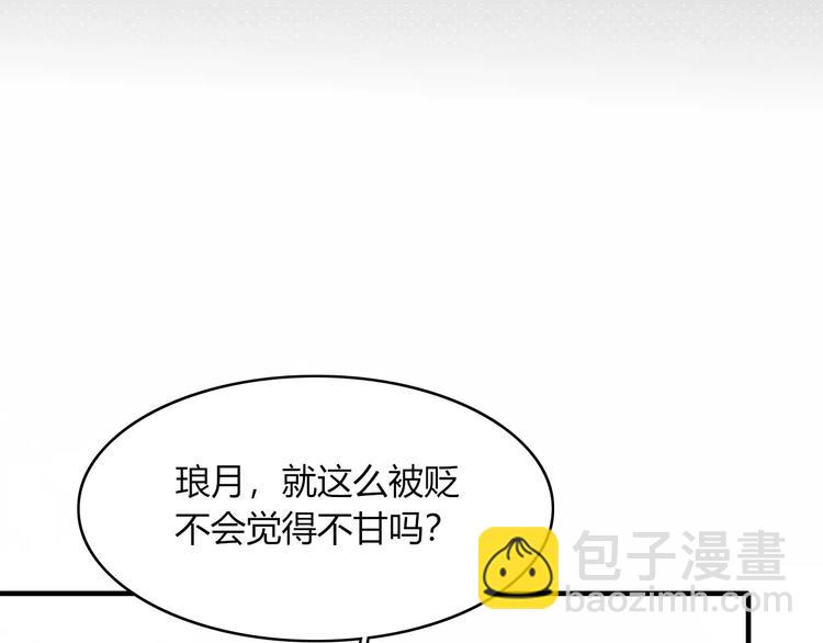 第54话 执念(1/2)-第55话