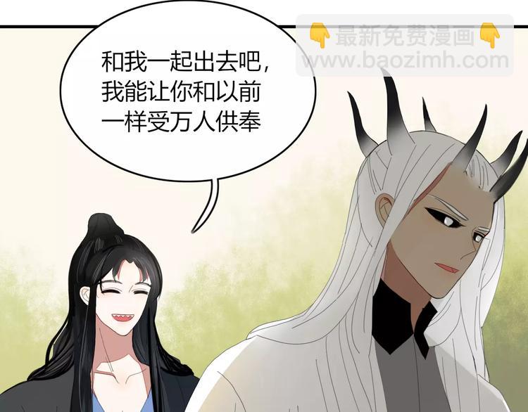 第54话 执念(1/2)-第55话