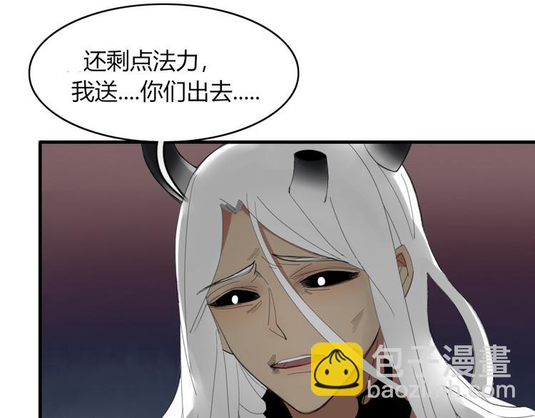 第54话 执念(1/2)-第55话