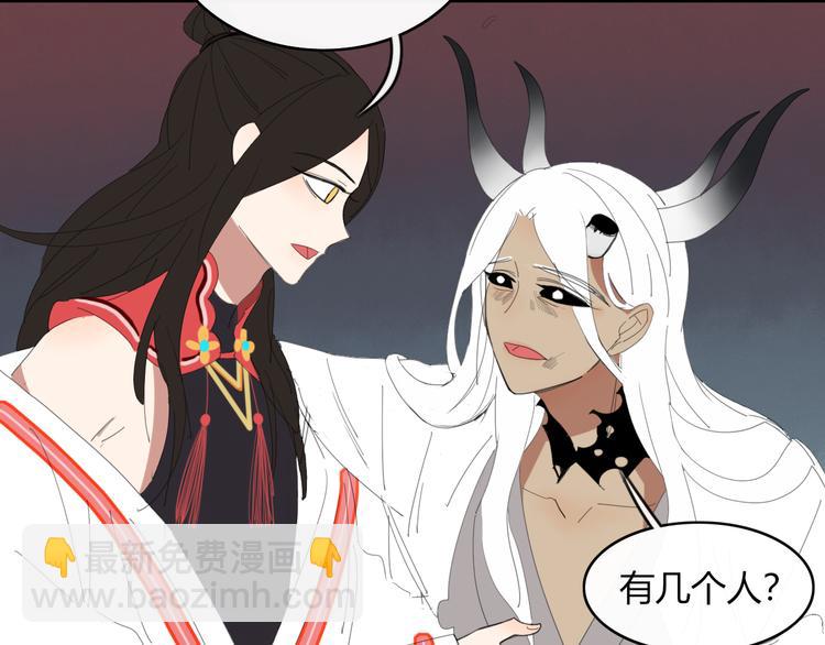 第54话 执念(1/2)-第55话