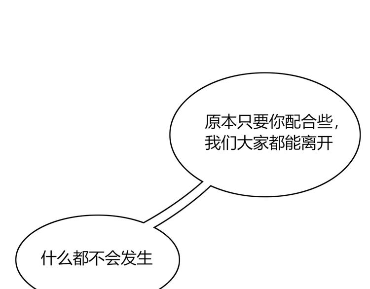 第56话 对手(1/2)-第57话