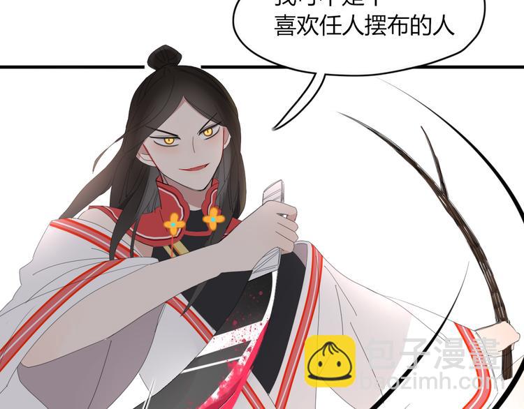 第56话 对手(1/2)-第57话