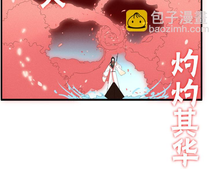 第56话 对手(1/2)-第57话