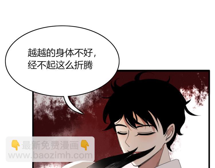 第56话 对手(1/2)-第57话