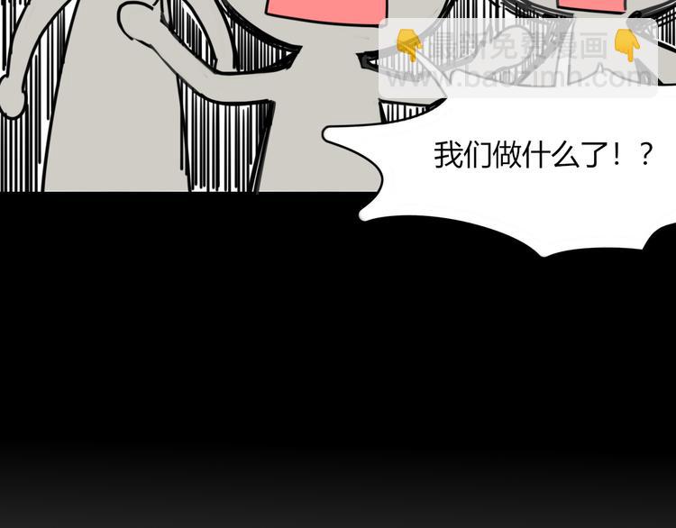 第56话 对手(1/2)-第57话