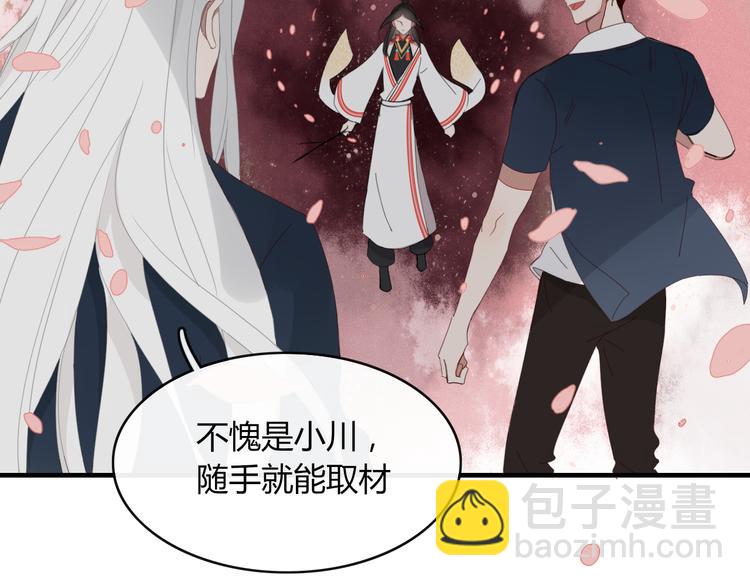 第56话 对手(1/2)-第57话