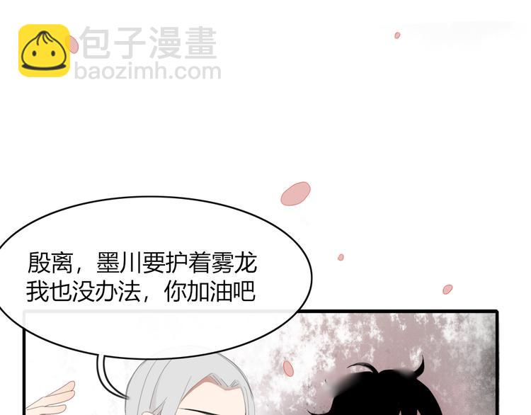 第56话 对手(1/2)-第57话