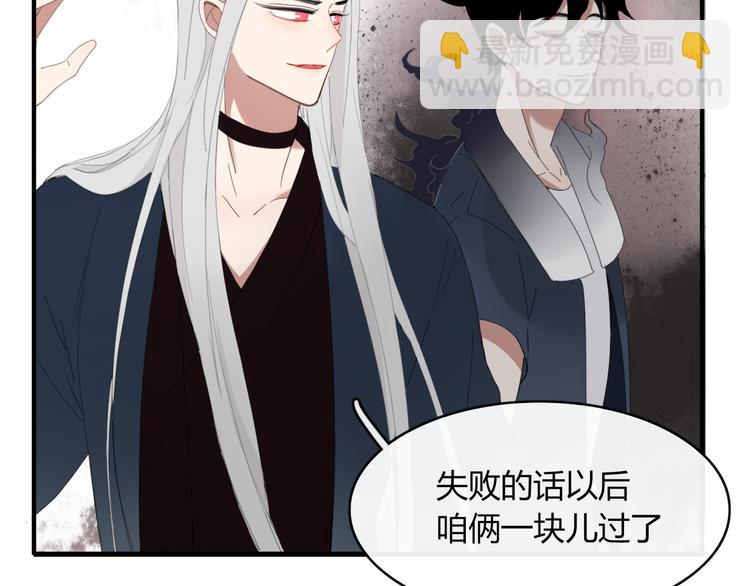 第56话 对手(1/2)-第57话