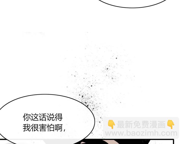 第56话 对手(1/2)-第57话