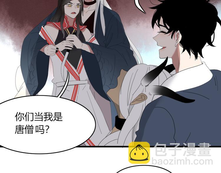 第56话 对手(1/2)-第57话