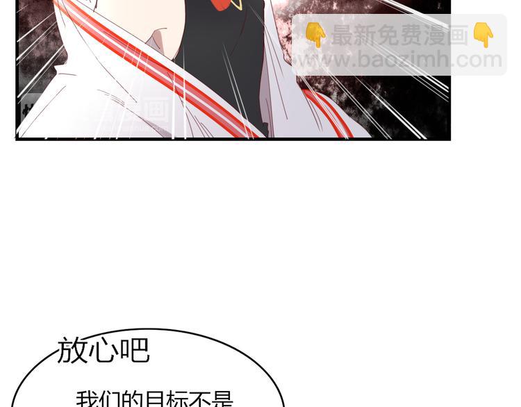 第58话 真相(1/2)-第59话