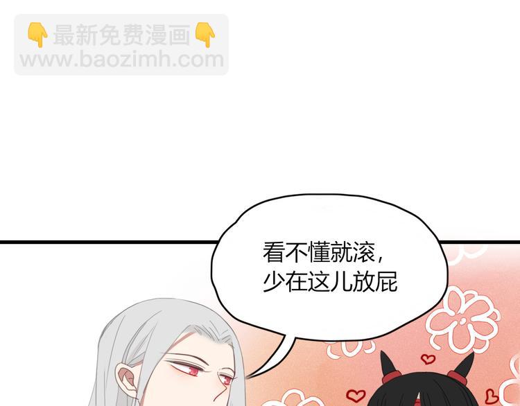 第58话 真相(1/2)-第59话