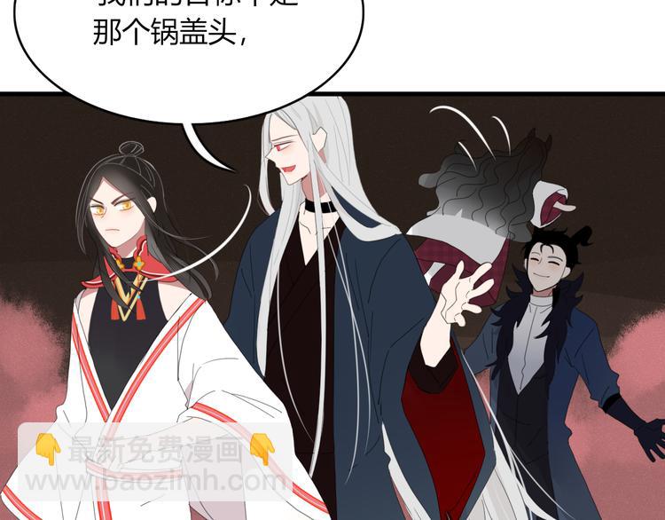 第58话 真相(1/2)-第59话