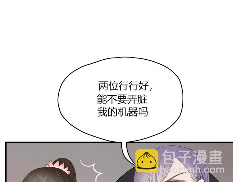 第58话 真相(1/2)-第59话