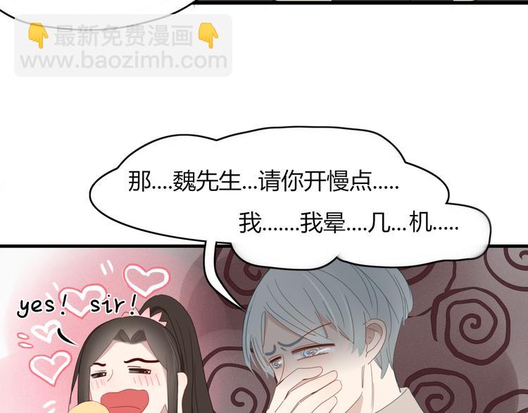 第58话 真相(1/2)-第59话