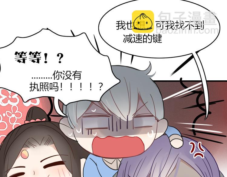 第58话 真相(1/2)-第59话