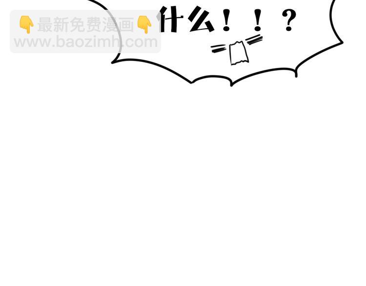 第58话 真相(1/2)-第59话