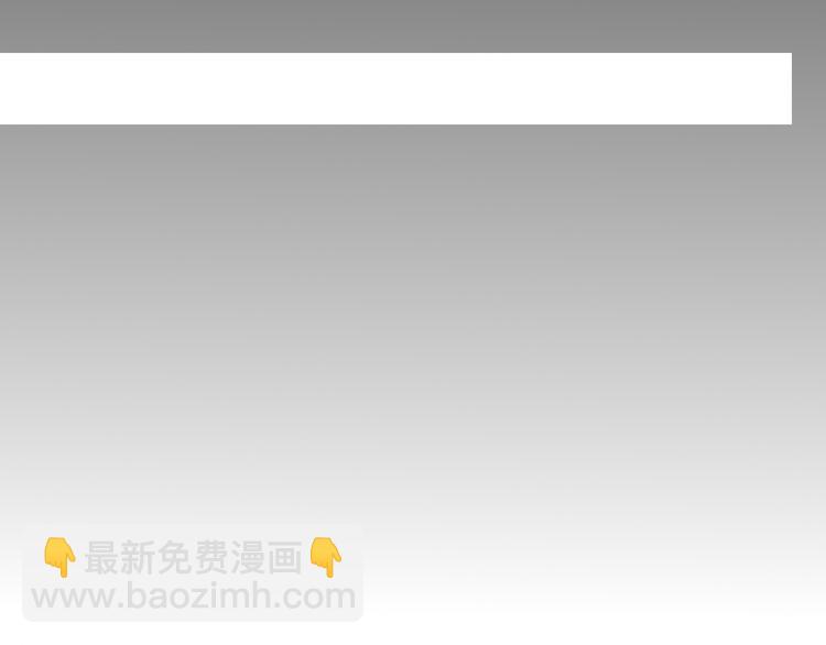 第58话 真相(1/2)-第59话