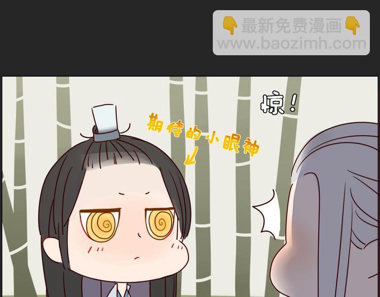 第7话 前世记忆2(1/2)-第7话