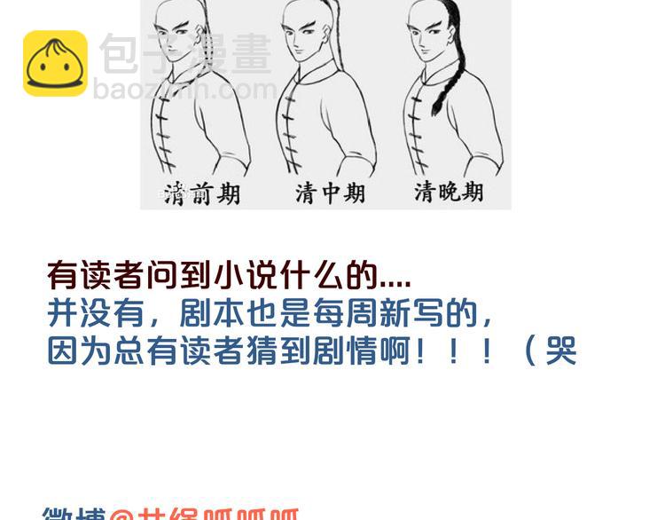 第7话 前世记忆2(1/2)-第7话